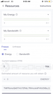 آموزش و بررسی کامل کیف پول گوشی ترون لینک (Tronlink)