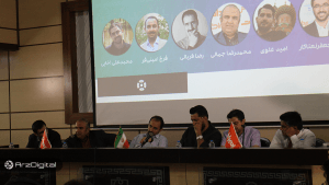 آنچه در رویداد «ماینینگ خوب، بد، زشت» گذشت