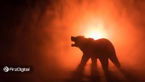 سقوط شدید قیمت بیت کوین به ۷,۵۰۰ دلار