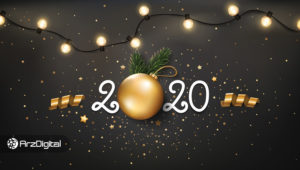 چرا بازار ارزهای دیجیتال در سال ۲۰۲۰ صعودی خواهد بود؟