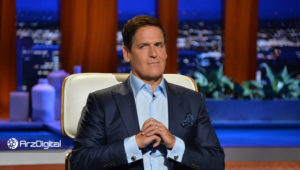 ثروتمند مشهور: خرید موز بهتر از خرید بیت کوین است!