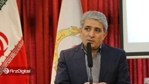ارز دیجیتال بومی ایران آماده راه‌اندازی است