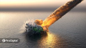 سقوط ناگهانی قیمت بیت کوین؛ ۵۷ میلیون دلار سرمایه در بیت مکس لیکویید شد!