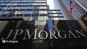 بزرگترین بانک آمریکا به دو صرافی ارز دیجیتال کوین بیس و جمینی خدمات می‌دهد