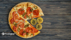 ۱۰,۰۰۰ بیت کوینی که برای پیتزا پرداخت شد اکنون کجاست؟