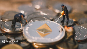 اتریوم ۲؛ چه بر سر ماینرها میآید؟