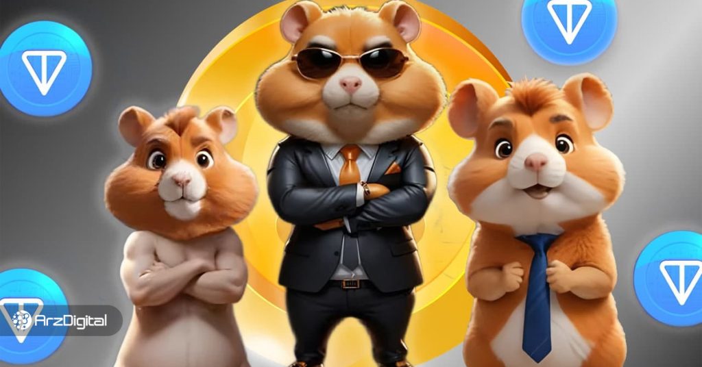 تعداد بازیکن‌های Hamster Kombat به بیش از ۱۰۰ میلیون نفر رسید - ارزدیجیتال