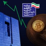 مناقشه بانک مرکزی و وزارت ارتباطات: چه کسی باید ارزهای دیجیتال را تنظیم کند؟