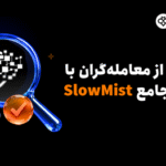 آغاز رقابت هوش مصنوعی در مقابل معامله‌گران حرفه‌ای با استخر جوایزی به ارزش ۱۳۰,۰۰۰ USDT در Toobit