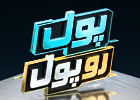 کسب سود روزانه در کمپین «پول رو پول» اوام‌پی فینکس