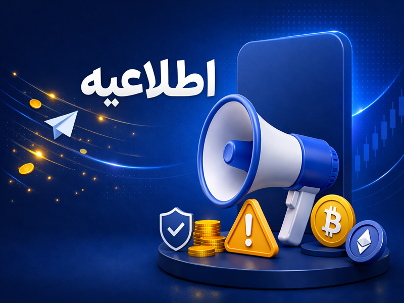 تاخیر در برداشت‌های ریالی کیف پول من