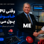 ارز رندر چیست؟