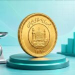 ربع سکه بهار آزادی چیست؟ تفاوت ربع سکه بانکی و غیربانکی، وزن، عیار، قیمت و نکات مهم خرید