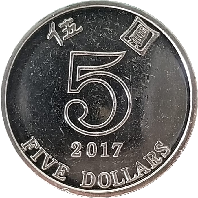 سکه یا اسکناس دلار هنگ‌کنگ
