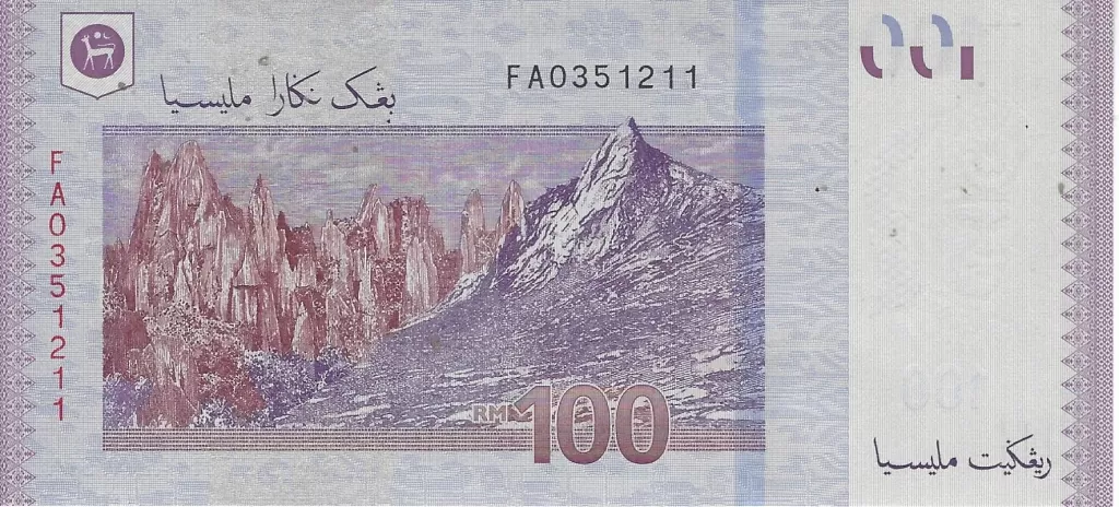 سکه یا اسکناس رینگیت مالزی