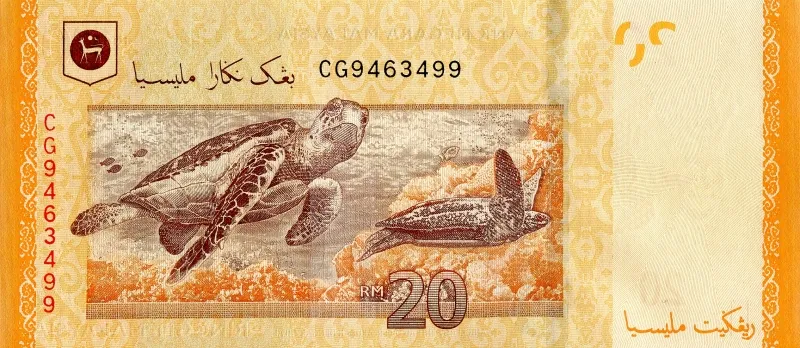 سکه یا اسکناس رینگیت مالزی