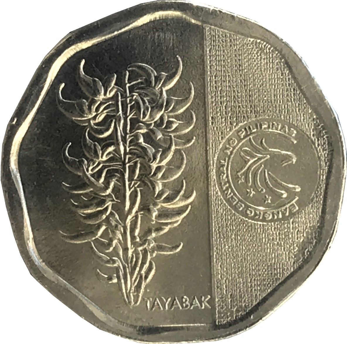 سکه یا اسکناس پزوی فیلیپین