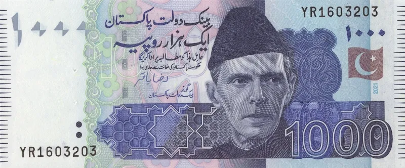 سکه یا اسکناس روپیه پاکستان