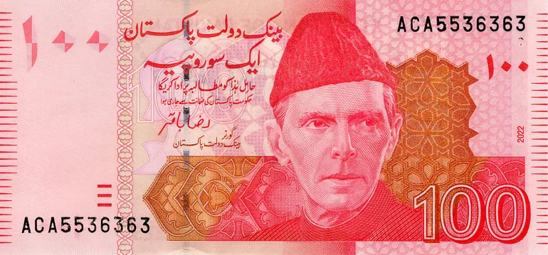 سکه یا اسکناس روپیه پاکستان