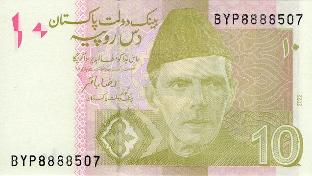سکه یا اسکناس روپیه پاکستان