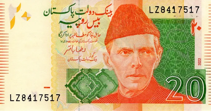 سکه یا اسکناس روپیه پاکستان