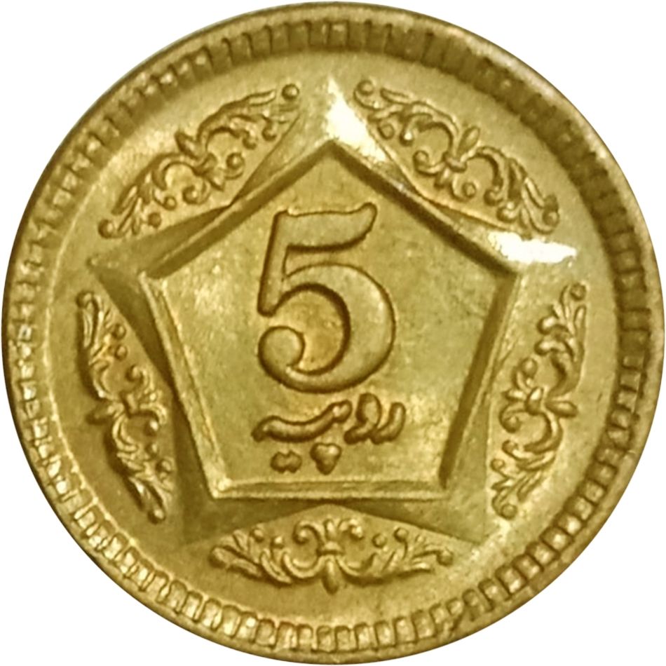 سکه یا اسکناس روپیه پاکستان