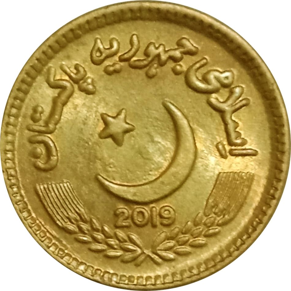 سکه یا اسکناس روپیه پاکستان