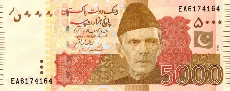 سکه یا اسکناس روپیه پاکستان
