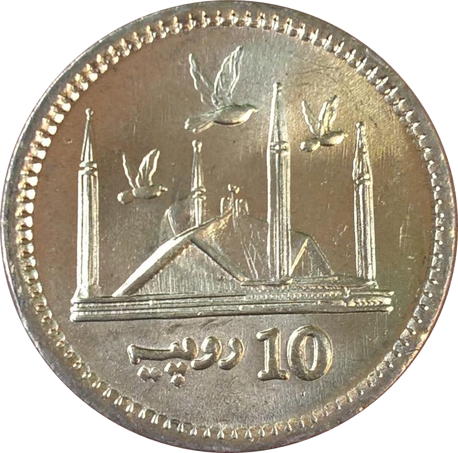 سکه یا اسکناس روپیه پاکستان
