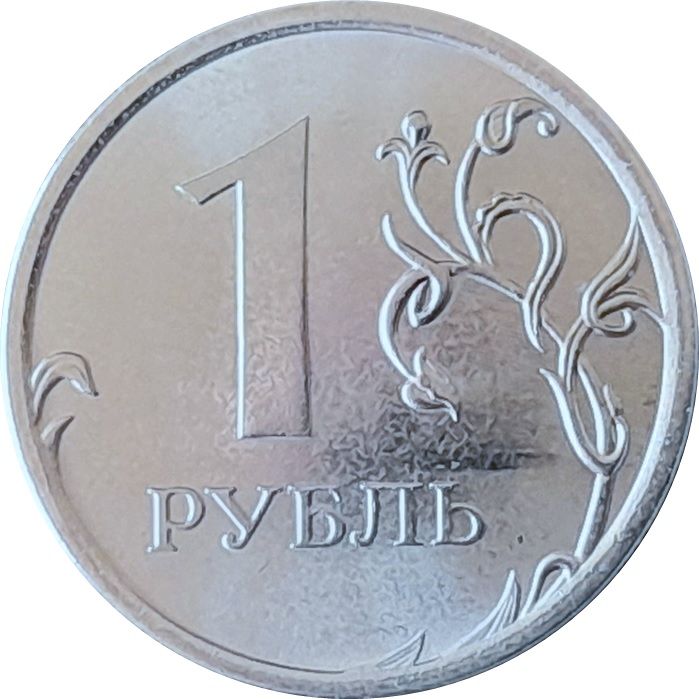 سکه یا اسکناس روبل روسیه