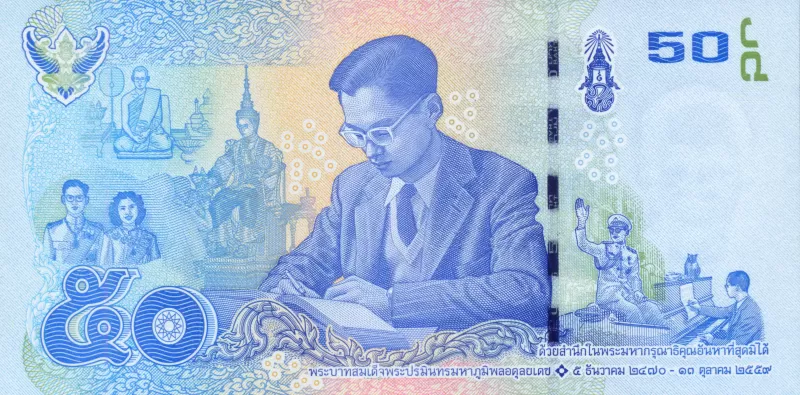 سکه یا اسکناس بات تایلند