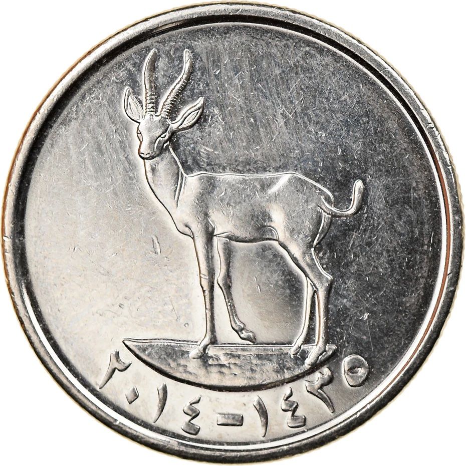سکه یا اسکناس درهم امارات
