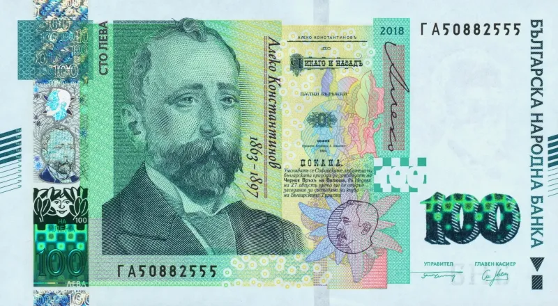 سکه یا اسکناس لو بلغارستان