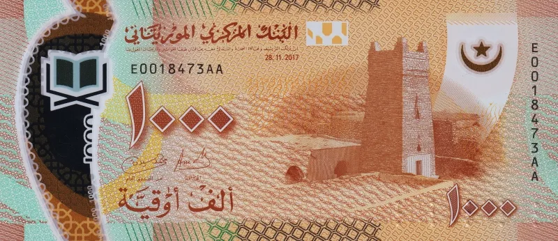 سکه یا اسکناس روپیه موریس
