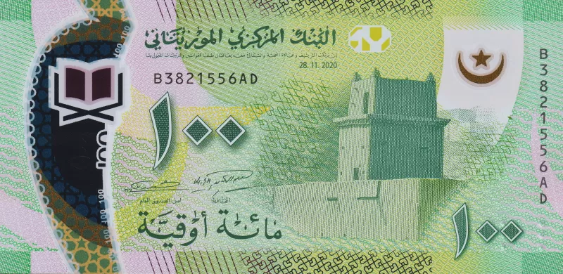 سکه یا اسکناس روپیه موریس