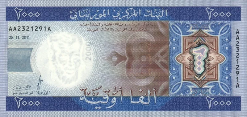 سکه یا اسکناس روپیه موریس