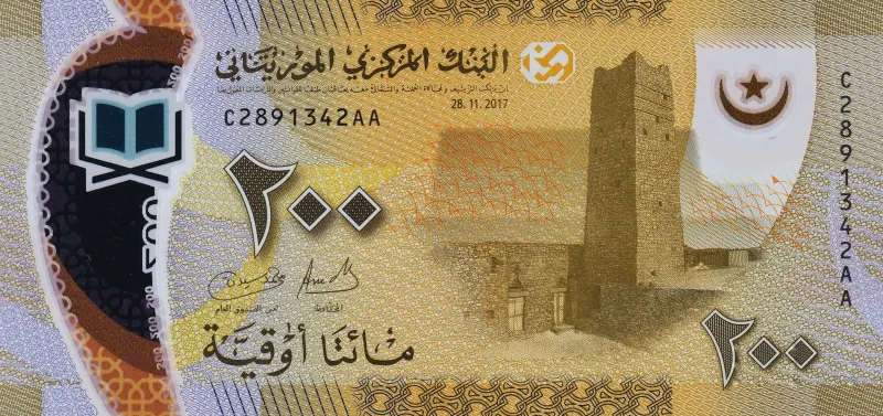 سکه یا اسکناس روپیه موریس
