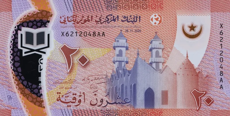 سکه یا اسکناس روپیه موریس
