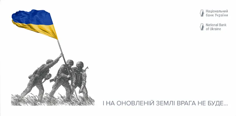 سکه یا اسکناس هریونیای اوکراین