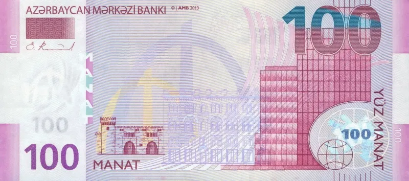 سکه یا اسکناس منات آذربایجان