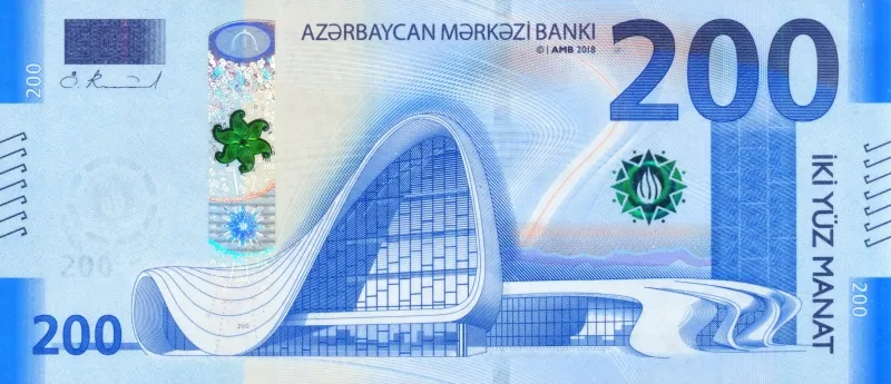 سکه یا اسکناس منات آذربایجان