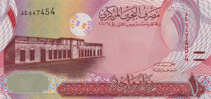 سکه یا اسکناس دلار بحرین