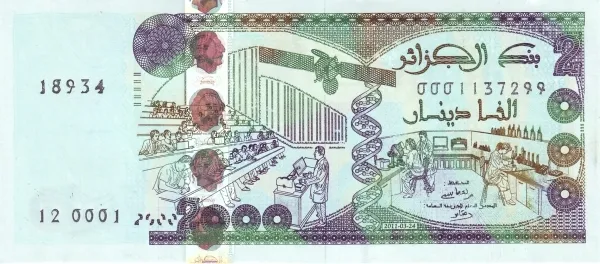 سکه یا اسکناس دینار الجزیره