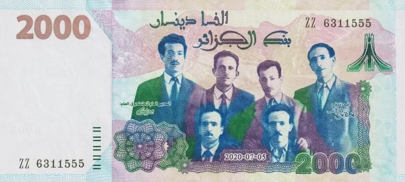 سکه یا اسکناس دینار الجزیره