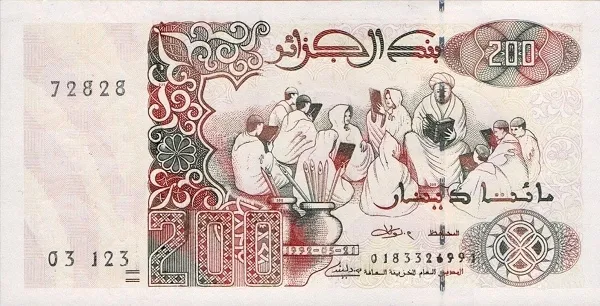 سکه یا اسکناس دینار الجزیره