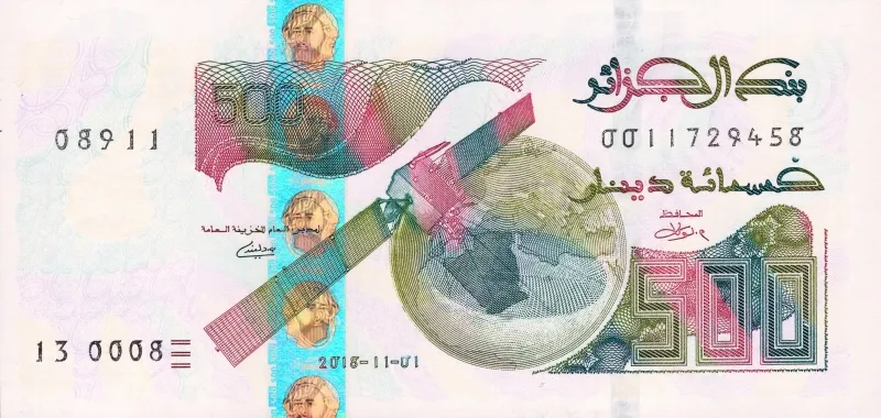 سکه یا اسکناس دینار الجزیره