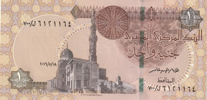 سکه یا اسکناس پوند مصر