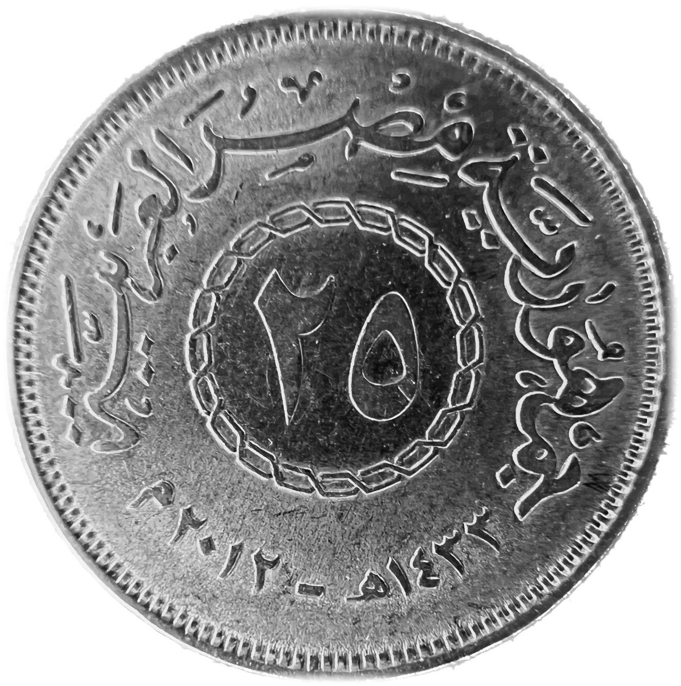 سکه یا اسکناس پوند مصر