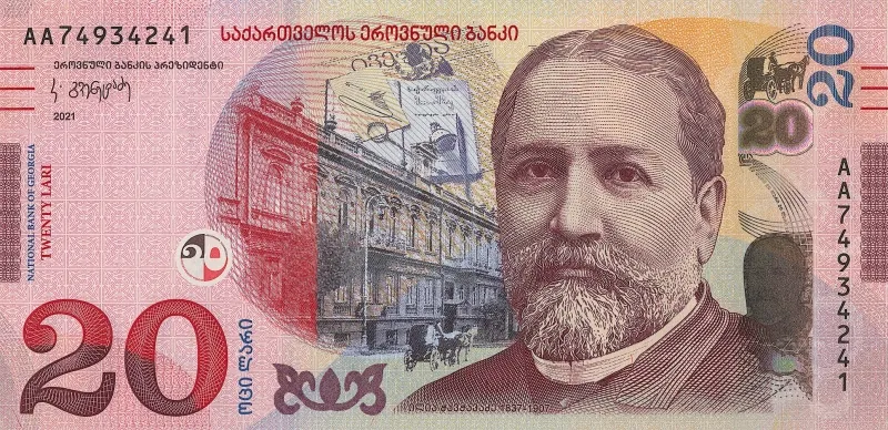 سکه یا اسکناس لاری گرجستان