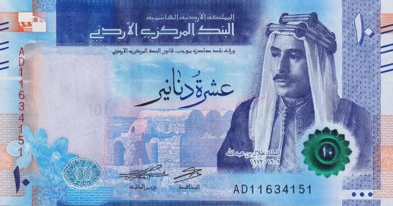 سکه یا اسکناس دینار عراق